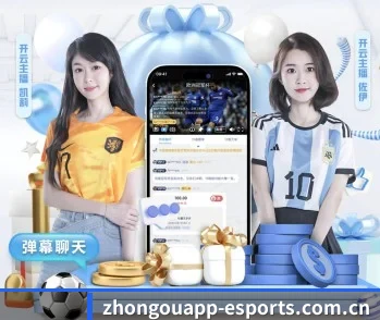比分查询与赛事提醒
